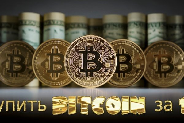 Почему не работает кракен
