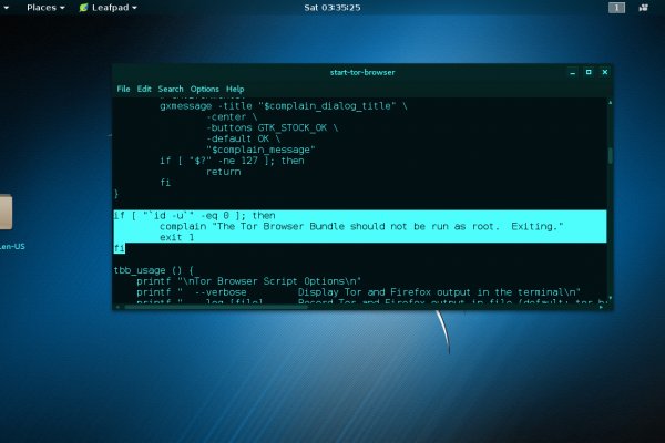 Кракен как попасть