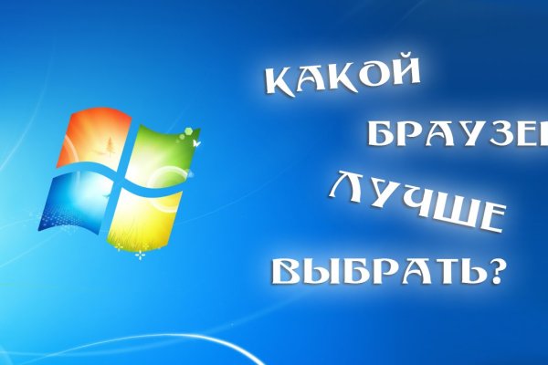Что продает маркетплейс кракен