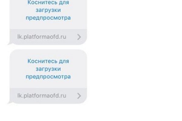 Кракен 17 точка ат