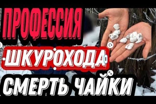 Кракен ссылка на тор официальная