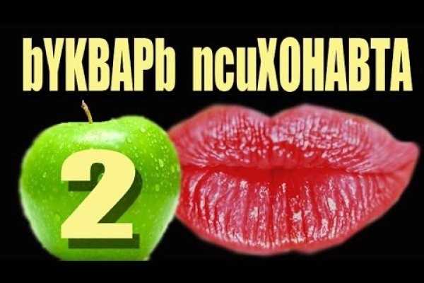 Что продает маркетплейс кракен