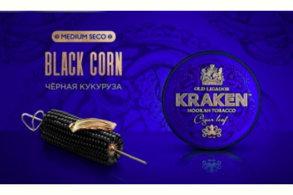 Почему не получается зайти на кракен