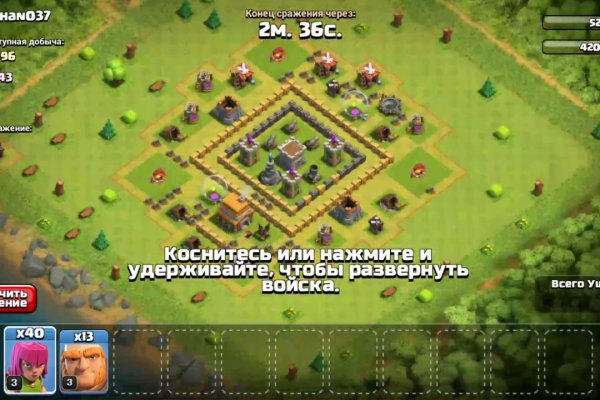 Kraken вход зеркало