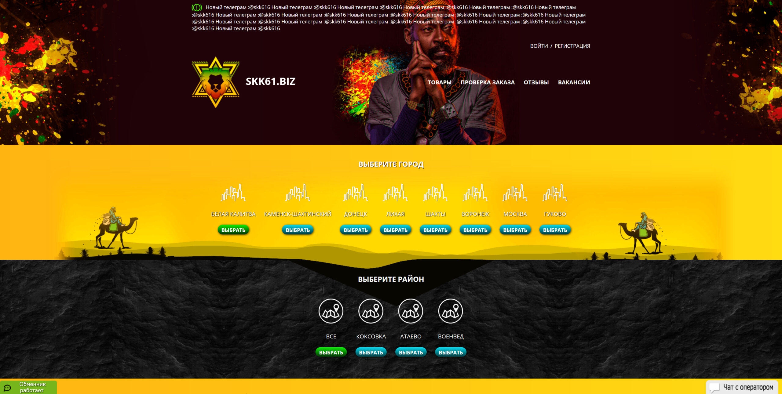 Kraken 14 at сайт