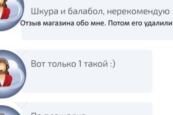 Ссылки мега кракен