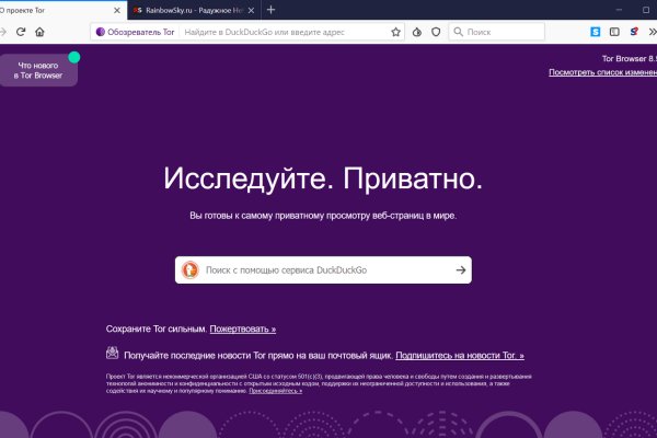 Kraken официальный сайт ссылка через tor