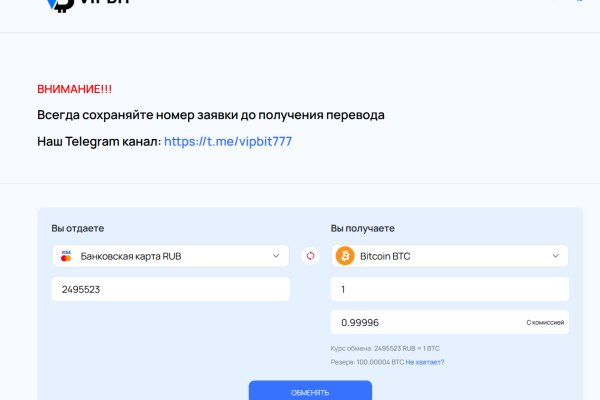Ссылка на кракена для тора