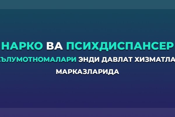 Кракен маркетплейс официальный сайт