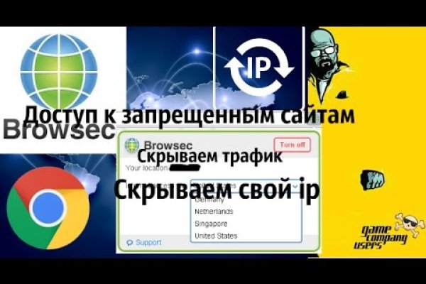 Кракен даркнет сайт