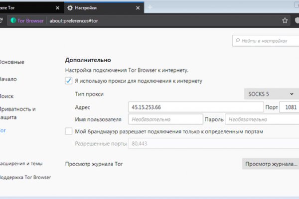 Darknet ссылки