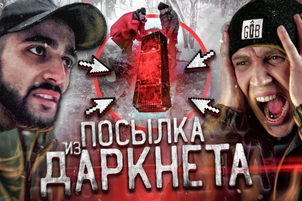 Kraken россия