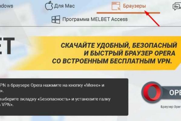 Kraken маркетплейс как зайти