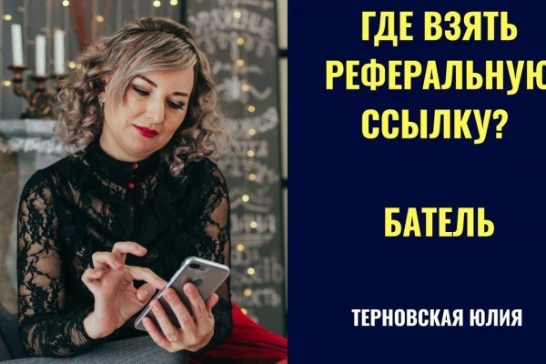 Кракен площадка вход