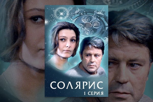 Ссылки онион