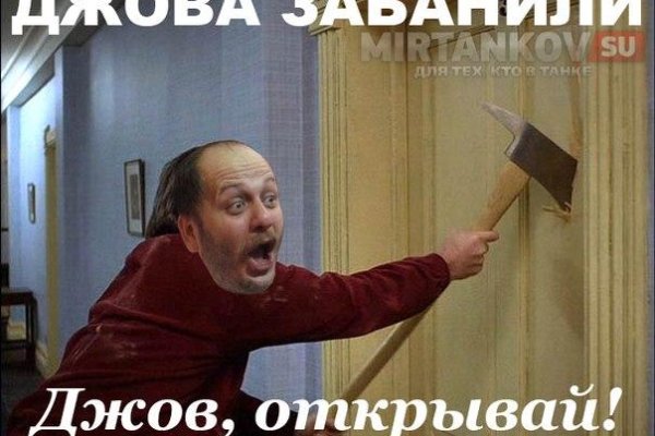 Зарегистрироваться на сайте кракен