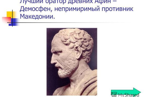 Кракен онлайн магазин