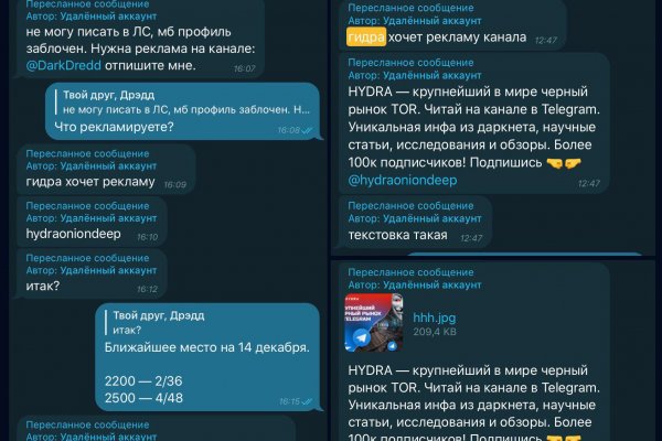 Где взять ссылку кракена