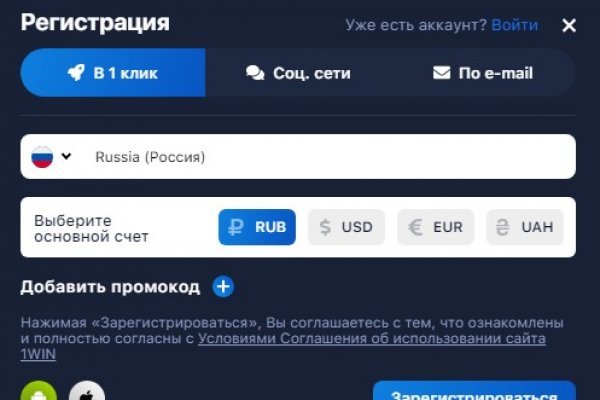 Кракен вход kr2web in