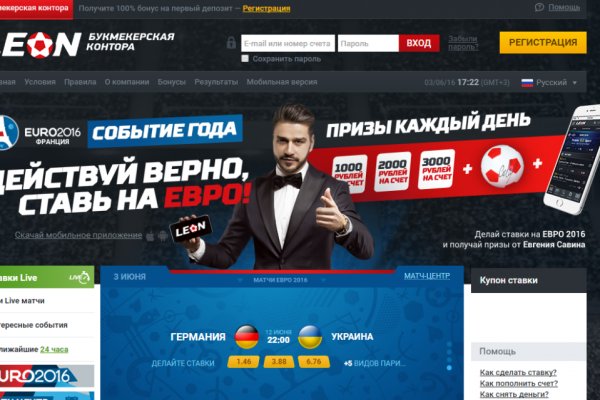 Ссылки даркнет