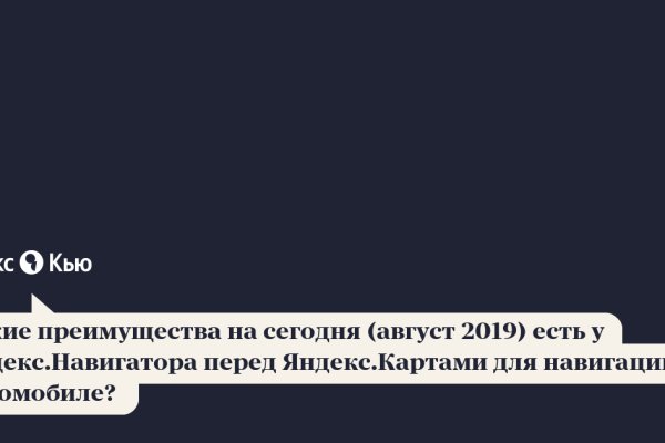 Кракен сайт kr2web in зарегистрироваться