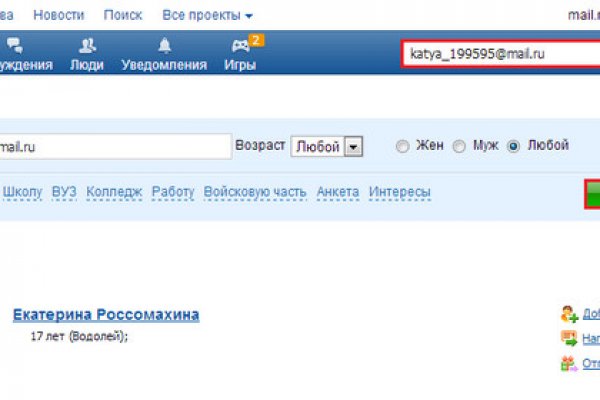 Как выйти на кракен