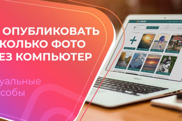 Купить наркотики через кракен