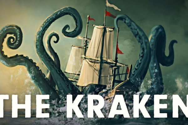 Kraken ltd