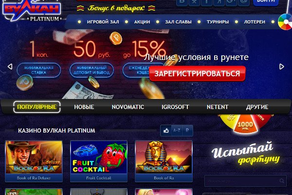 Украли аккаунт на кракене