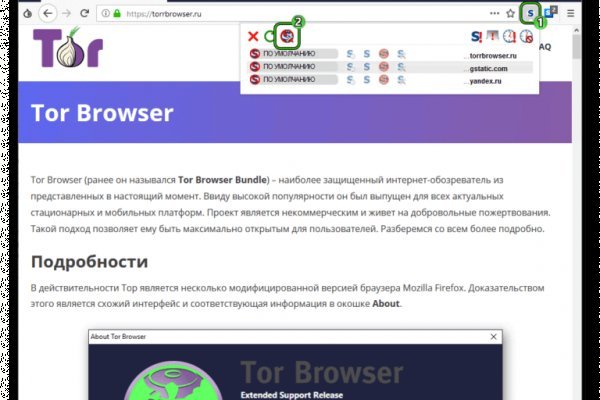 Кракен магазин kr2web in тор