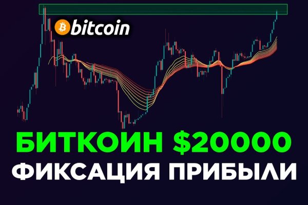 Кракен это что за сайт