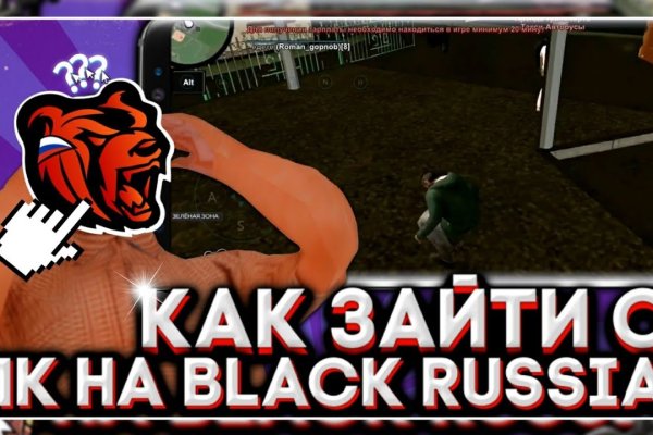 Кракен интернет