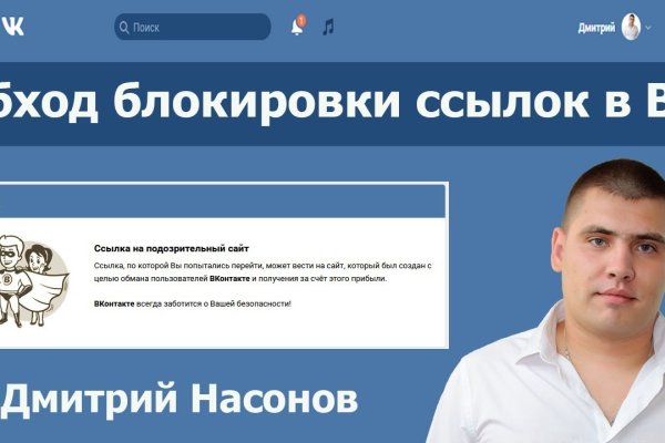 Кракен пользователь не найден что
