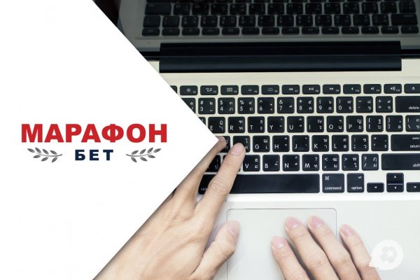 Что такое даркнет кракен