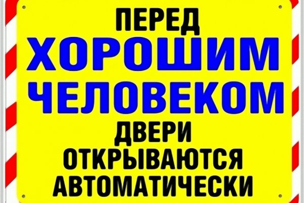 Ссылки на сайты даркнета