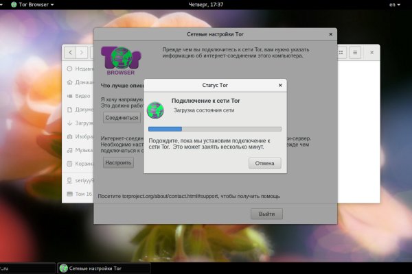 Кракен даркнет вход