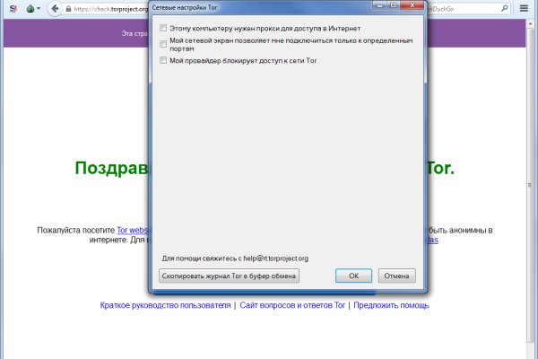 Кракен онлайн магазин