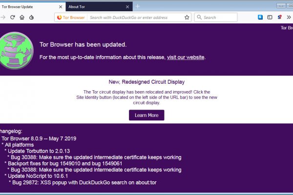 Kraken 16 at сайт