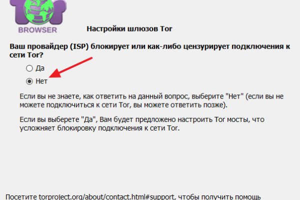 Кракен kr2web in сайт официальный