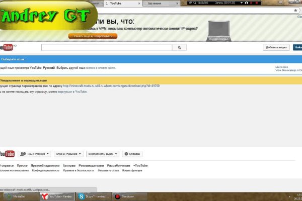 Кракен официальный