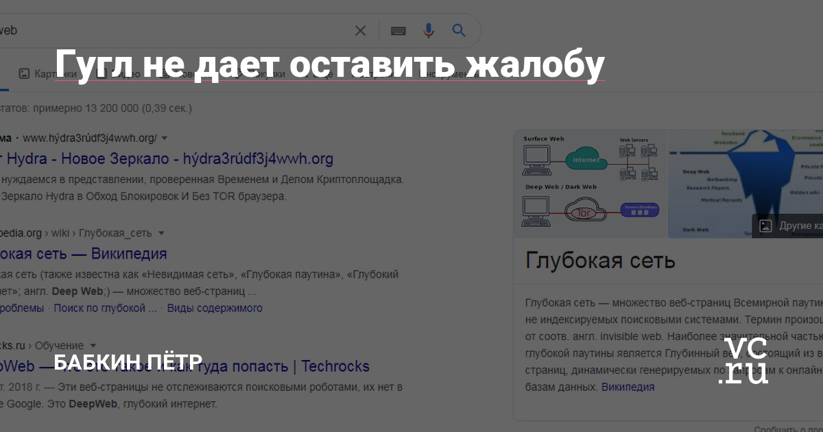 Зеркало тор браузера