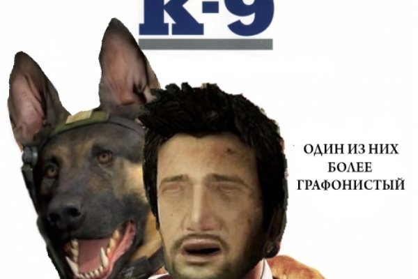 Не зачисляются деньги на кракен