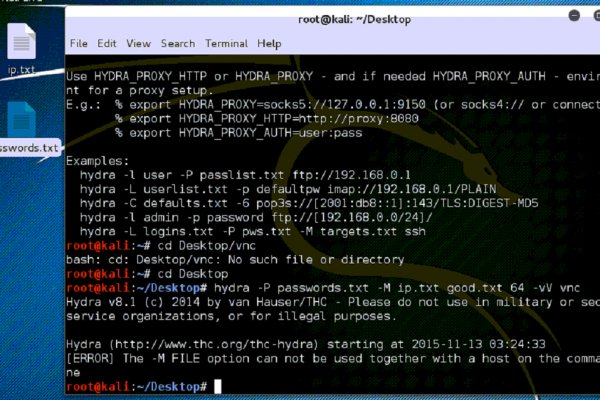 Кракен аккаунт не найден