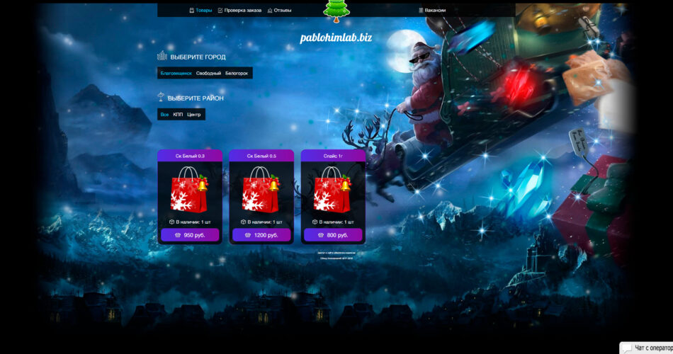 Кракен сайт зеркало рабочее